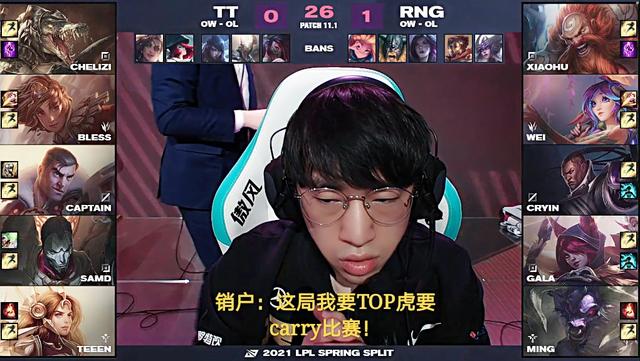 德罗巴新星出色防守表现惊艳，RNG未来可期！